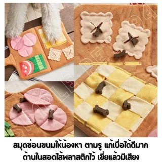 SP94 ของเล่นฝึกIQ สมุดซ่อนหา ให้น้องหาขนมตามช่อง ผ้าซ่อนขนม ตามซอก เป็นเล่มเปิดปิดได้ เสริมพัฒนาการ