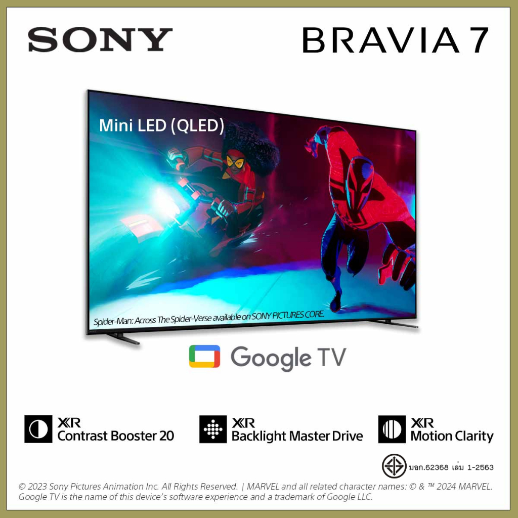 Sony K-65XR70 | Bravia 7 65 Inch TV | Mini LED (QLED) | XR Processor | 4 K Ultra HD | 120 100 Hz | Smart TV