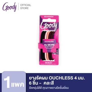 Goody ยางรัดผมคุณภาพดี 15712 สีใหม่ Ouchless 4MM Large Elastics Moderne - คละสี (6 ชิ้น)