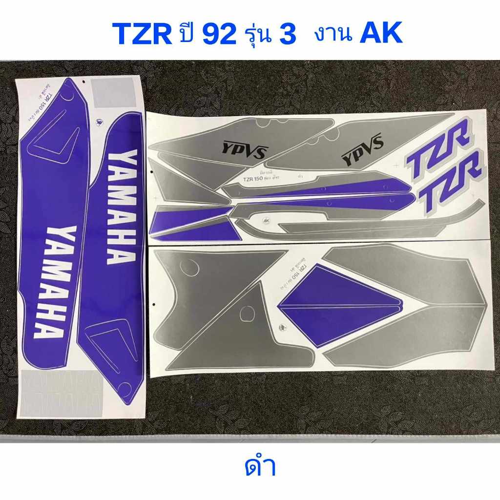 สติ๊กเกอร์ TZR ปี 92 รุ่น 3 งาน AK สีดำ