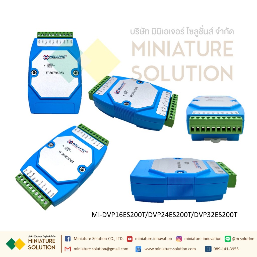 Wellpro Electrical Technology RS485 MODBUS RTU 8DI/8DO 6AI/4DI/4DO AI 4-20MA 3AO 8DS NPN 3VO 0-10V D