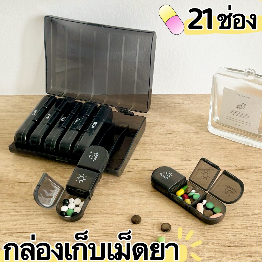 กล่องยา 7 วัน 21 ช่อง 3 ครั้ง ขนาดเล็ก ตลับยา สําหรับกลางแจ้ง กล่องยาพกพา กล่องเก็บยาวิตามิน onesuper