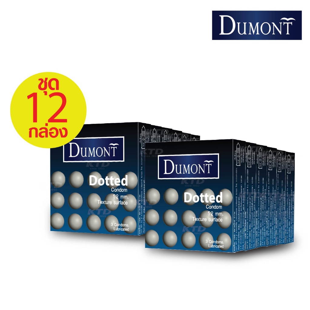 ถุงยางอนามัย Dumont Dotted Size 52 ผิวไม่เรียบใหญ่พิเศษ 12 กล่อง