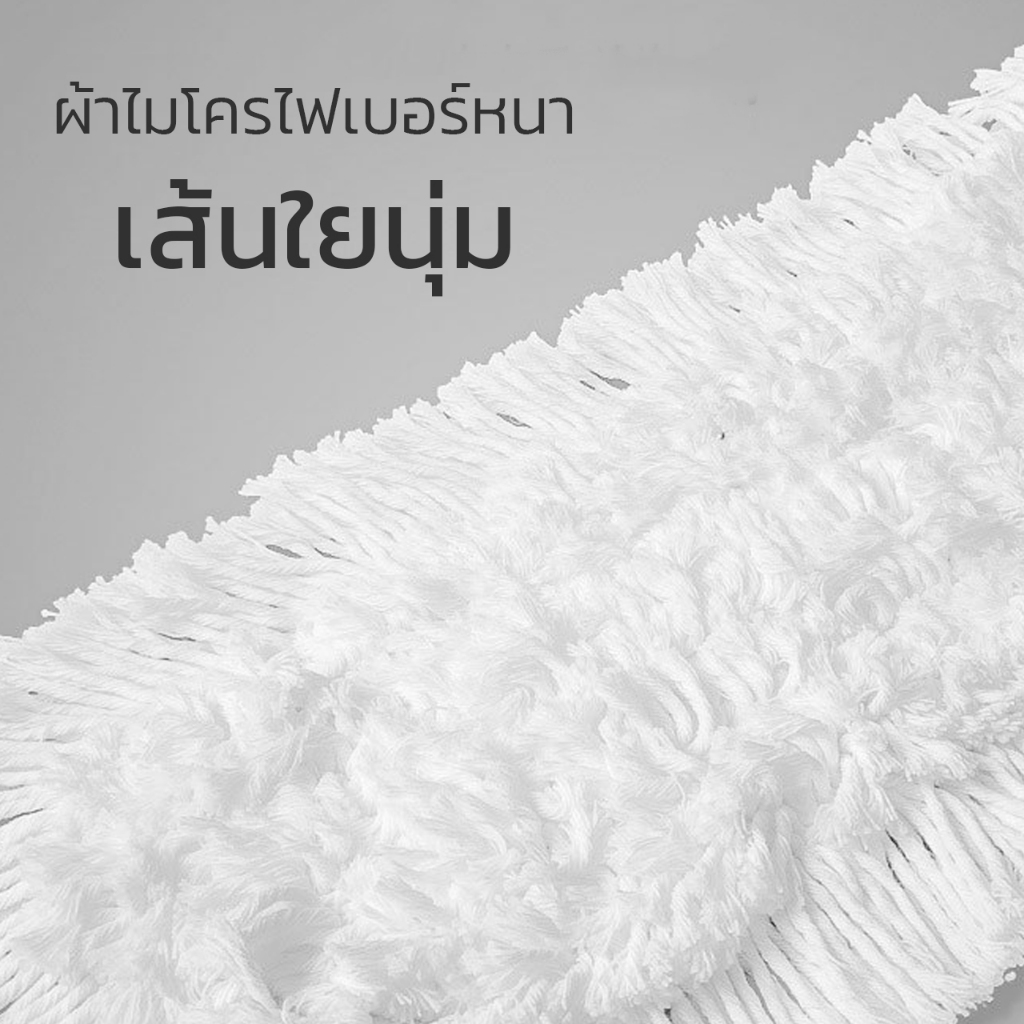 HOMEC ผ้าม็อบถูพื้น แผ่นม็อบไมโครไฟเบอร์ mop cloth ซึมซับได้ดี ดันฝุ่น ไม่ฟุ้งกระจาย ล้างออกง่าย - รูปที่ 4