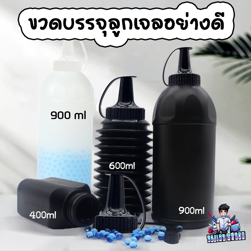 ขวดลูกน้ำ แข็งแรง ใช้บรรจุลูกน้ำอย่างมีประสิทธิภาพ ลูกน้ำขนาด 0.7mm สินค้าพร้อมส่ง