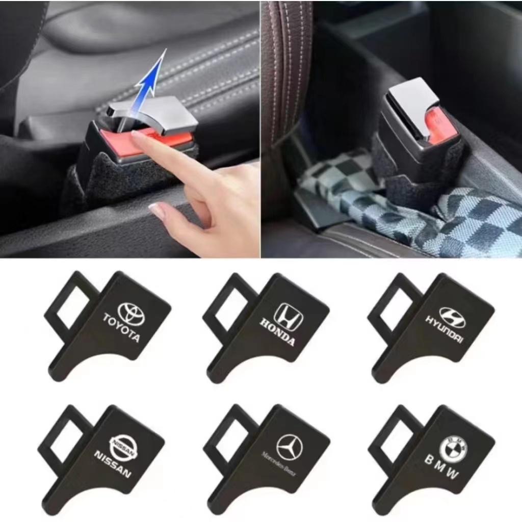 พร้อมส่ง เข็มขัดนิรภัยรถยนต์ คลิปหนีบหัวเข็มขัดนิรภัย เสียบเบลท์หลอก ตัดเสียงรบกวน