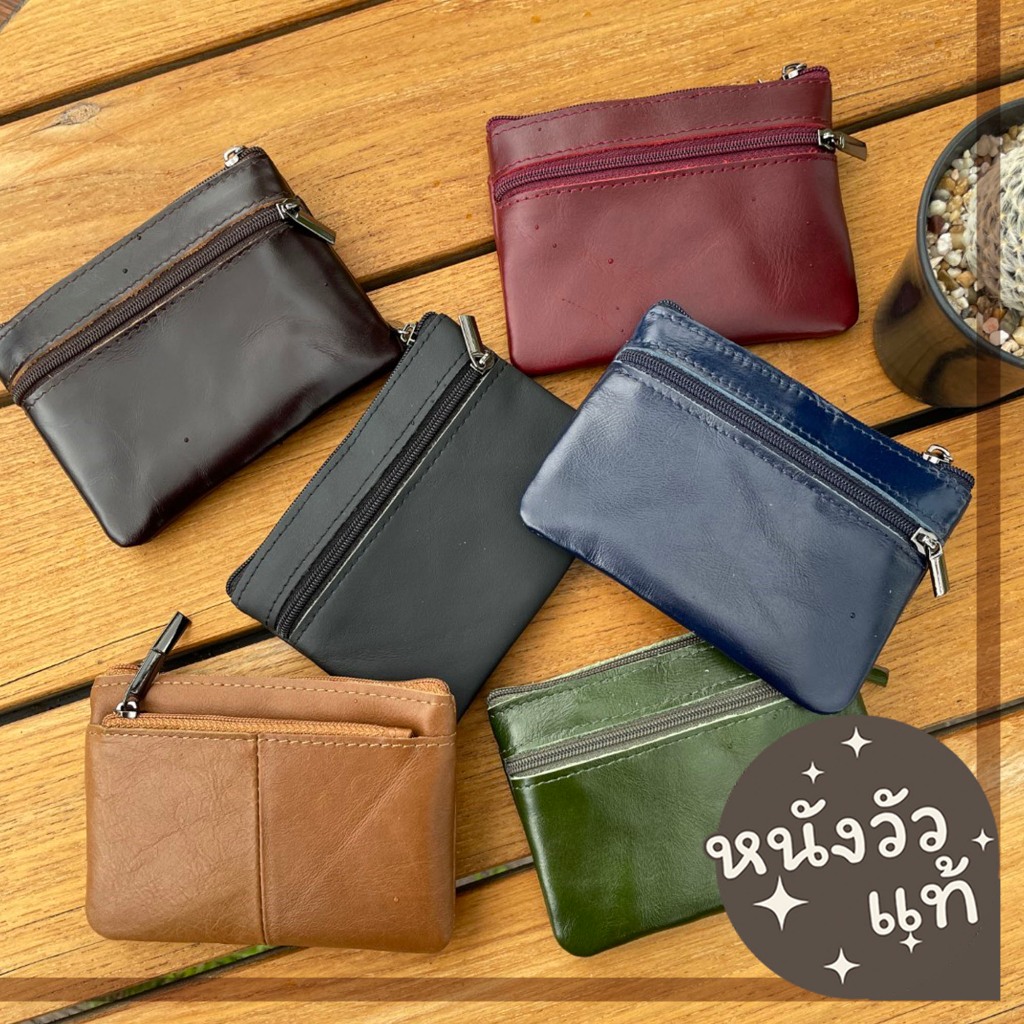 หนังวัวแท้ 3 ช่องซิป จุเยอะนิ่ม🔥 กระเป๋าสตางค์ กระเป๋าเหรียญ Wallet Cion S5-59