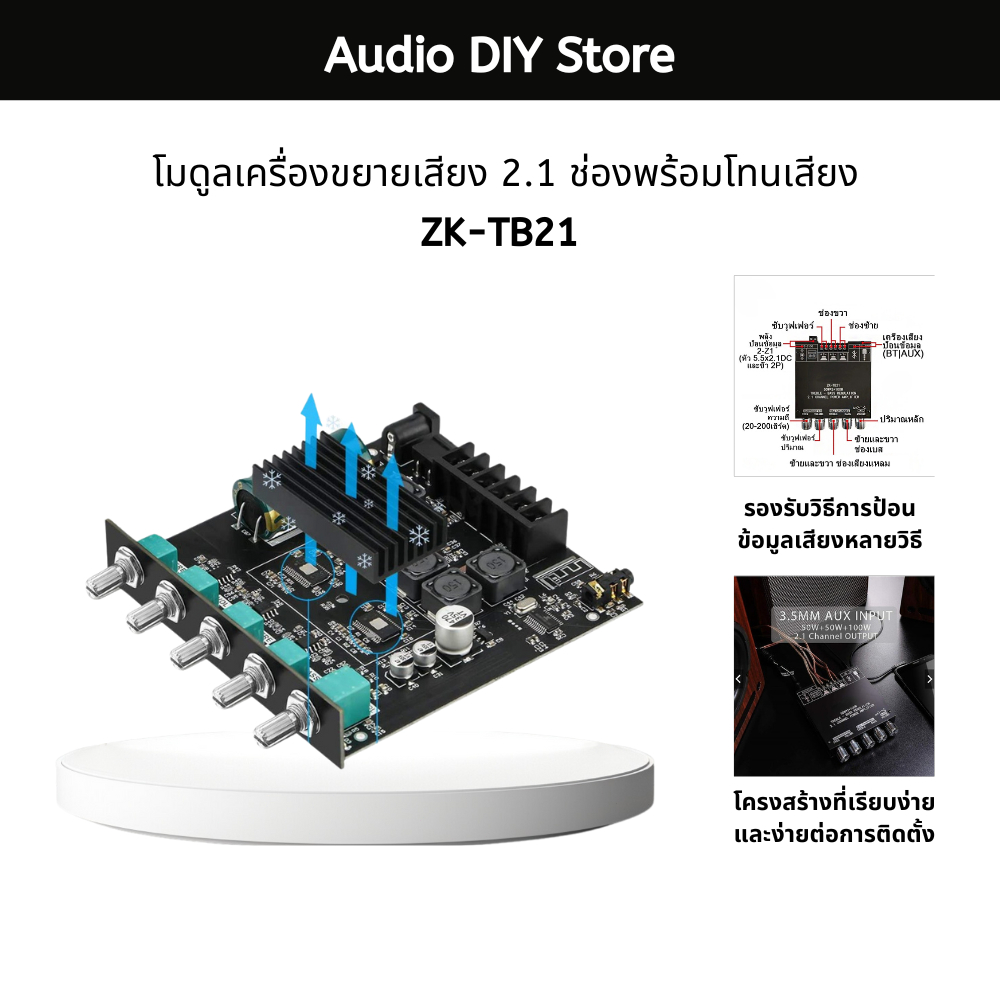 ZK-TB21 32พินชิปขนาดใหญ่5.0เครื่องขยายเสียงบลูทูธ2*50w เครื่องขยายเสียงซับวูฟเฟอร์-Audio DIY Store