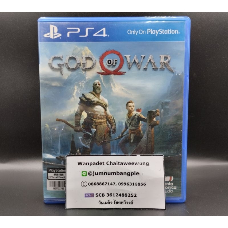 แผ่นเกม PS4 มือสอง God of War
