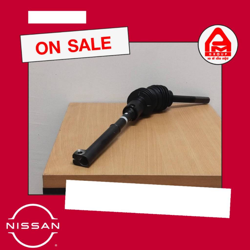 กากบาทแกนพวงมาลัย D40,4WD up to 11/11 แท้ รุ่น NISSAN NAVARA 4WD  นิสสัน นาวาร่า ยอยพวงมาลัย กากบาท