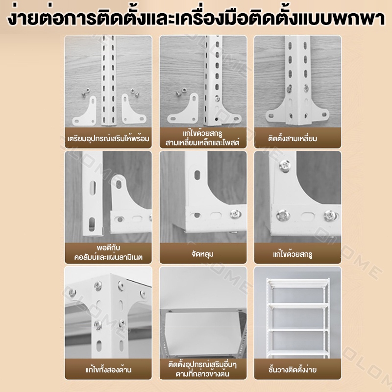 NoMon รุ่นอัพเกรด ชั้นวางของ+ปะเก็น+สกรู ชั้นเก็บของ3/4/5ชั้น เหล็ก ปรับความสูงได แข็งแรง ทนทาน รับน้ำหนัก400กก ขนาดใหญ่ ราคา ถูกที่สุด ดีลบีเคเค แกลเลอรีภาพที่ 9