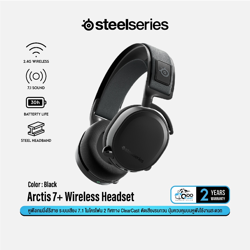 Steelseries Arctis 7+ / 7P+ /7X+ Wireless Gaming Headset หูฟังเกมมิ่งไร้สาย PC, PS, XBOX #Qoomart