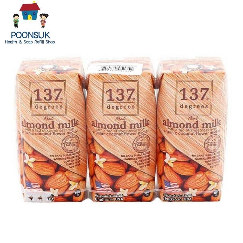137 ดีกรี นมอัลมอนด์ 100% 180มล.x3 กล่อง นม อัลมอนด์