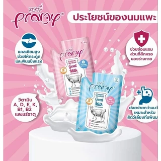 ยกโหล นมแพะPramy สำหรับลูกสุนัขและลูกแมว ขนาด60gx12ซอง มี2สูตร