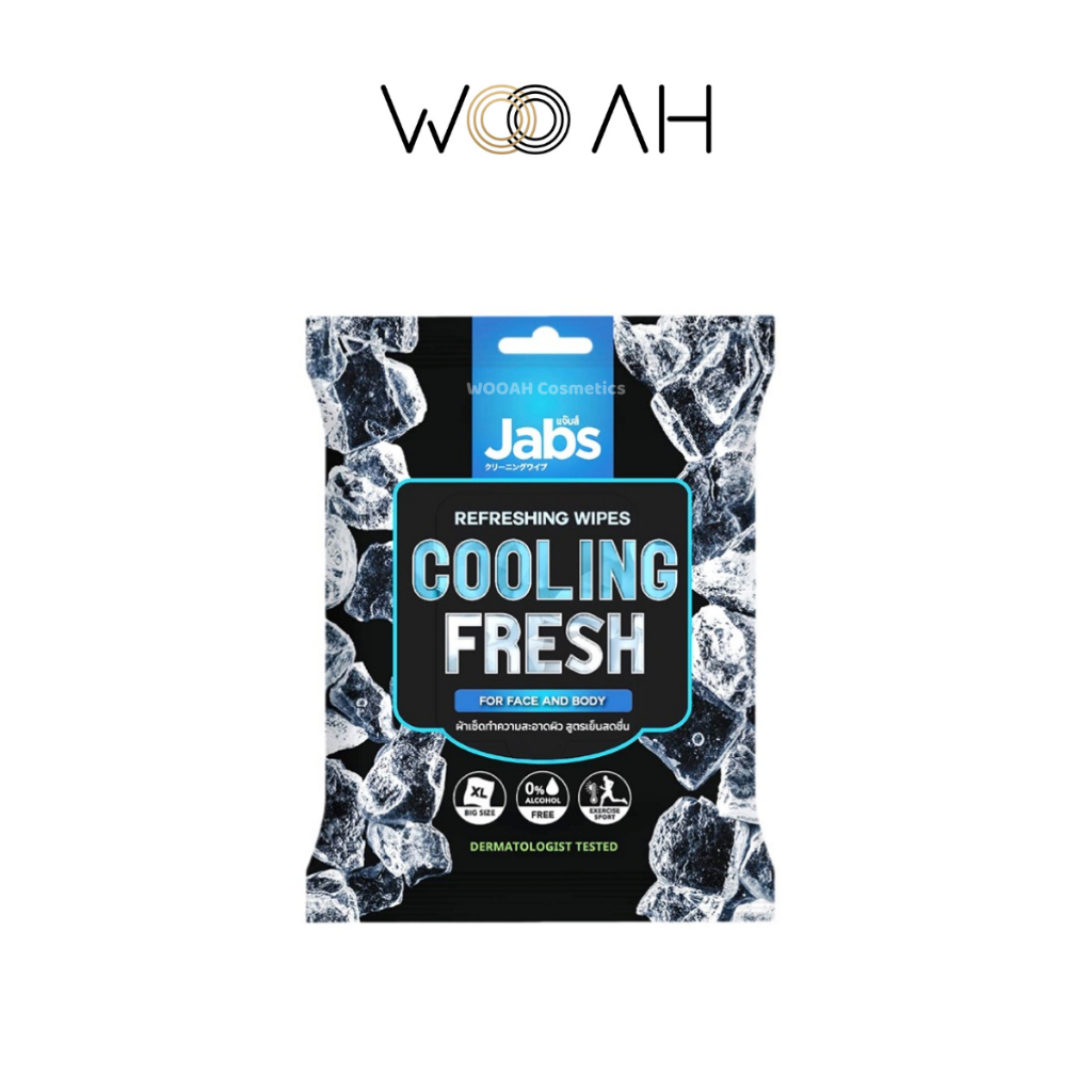Jabs Refreshing Wipes Cooling Fresh แจ๊บส์ รีเฟรชชิ่งไวพส์คูลลิ่งเฟรช ทิชชู่เปียกสูตรเย็น ขนาด10แผ่น