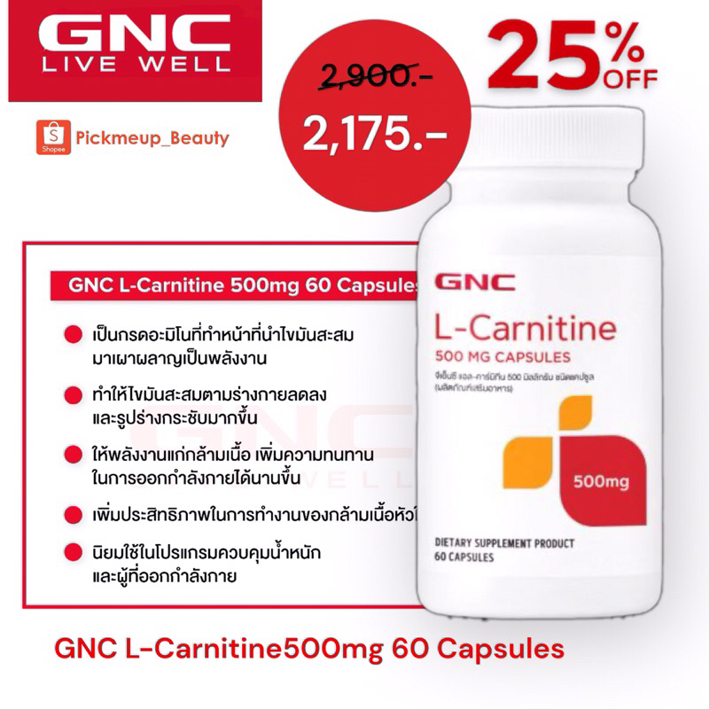 can i use l carnitine unrefrigerated Liquid Carnitine 3000
