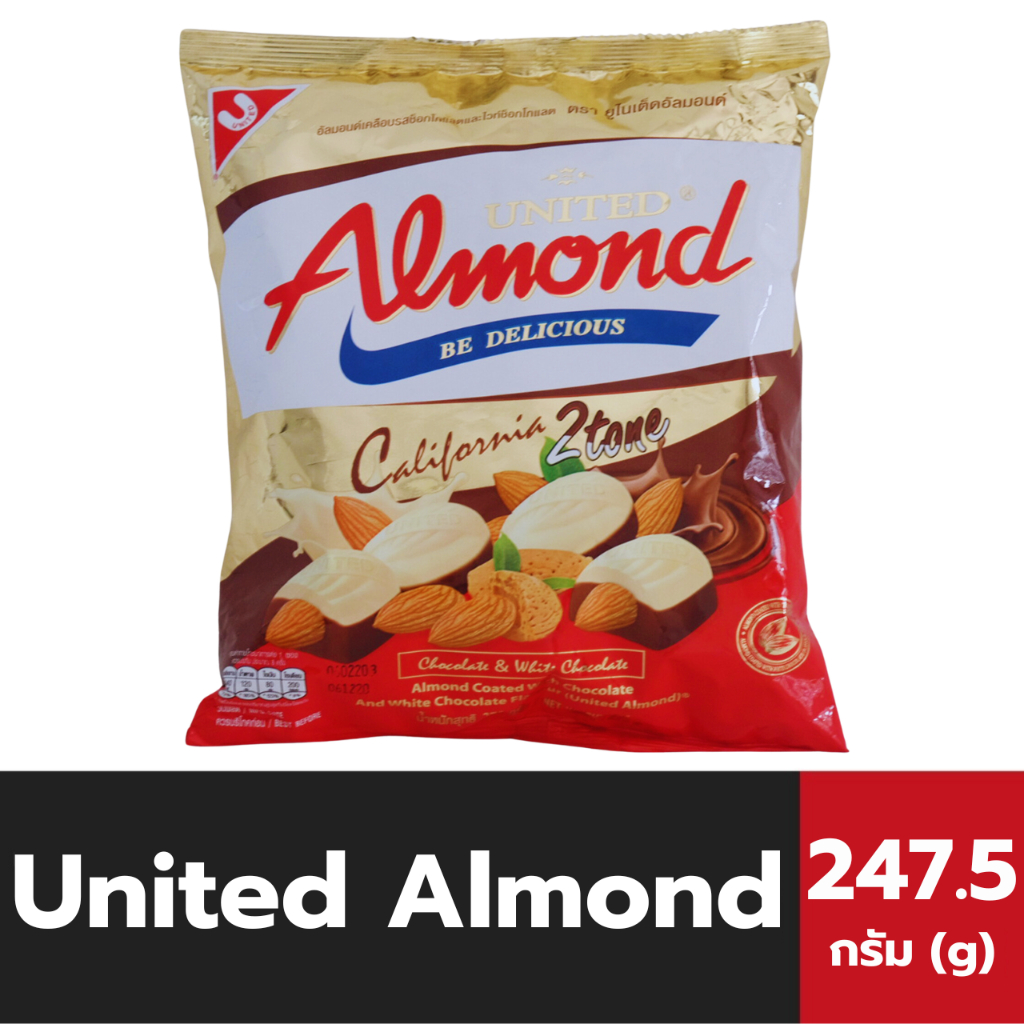 ทูโทน United Almond ยูไนเต็ด อัลมอนด์ ช็อกโกแลต +ไวท์ช็อกโกแลต 247.5 กรัม (2177) 2tone