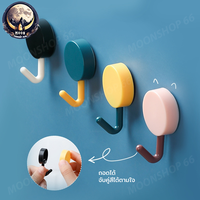 ตะขอ ตะขอแขวนผนัง ตะขอติดผนัง ตะขอสี ตะขอแขวนติดผนัง ตะขอหลากสี สำหรับตกแต่งบ้าน แขวนของใช้ หลากหลายสี