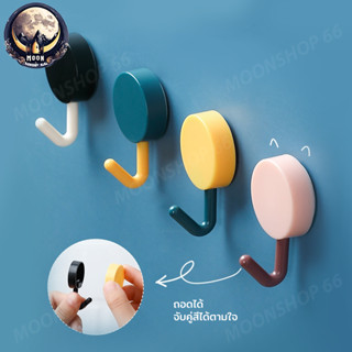 ตะขอ ตะขอแขวนผนัง ตะขอติดผนัง ตะขอสี ตะขอแขวนติดผนัง ตะขอหลา…
