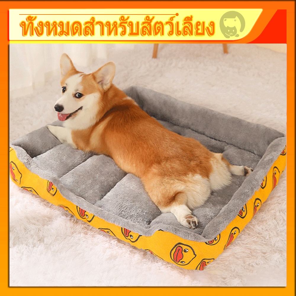 เตียงสุนัขสัตว์เลี้ยง ขนแกะ เบาะนอนที่นอน เบาะนุ่ม สำหรับสัตว์เลี้ยง สุนัข และแมว ที่นอนสัตว์เลี้ยง ไม่มีหมอน**