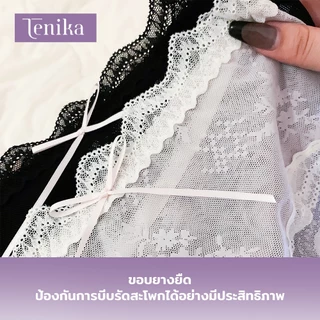 TENIKA กางเกงในผู้หญิง ลูกไม้ ตาข่ายระบายอากาศ ยืดหยุ่นสูง ยืดเยอะไม่บาดขา กางเกงชั้นในหญิง Kni-044