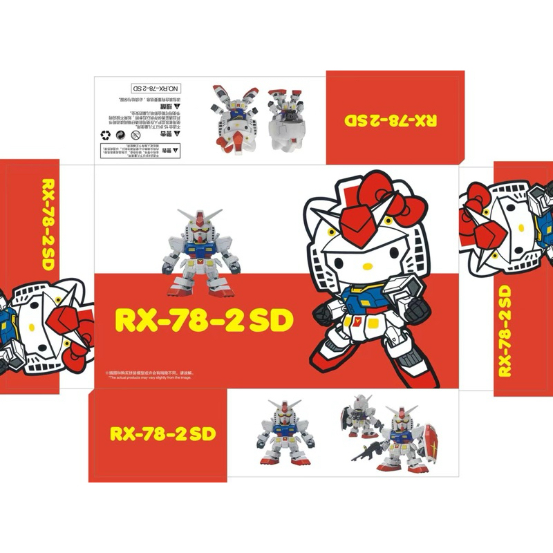 SD EX-Standard Kitty / RX-78-2 [TT]