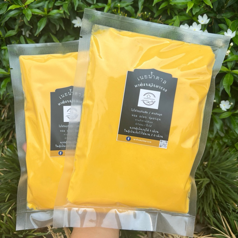 เนยน้ำตาลสูตรทาขนมปังหน้านิ่ม(1กก.)