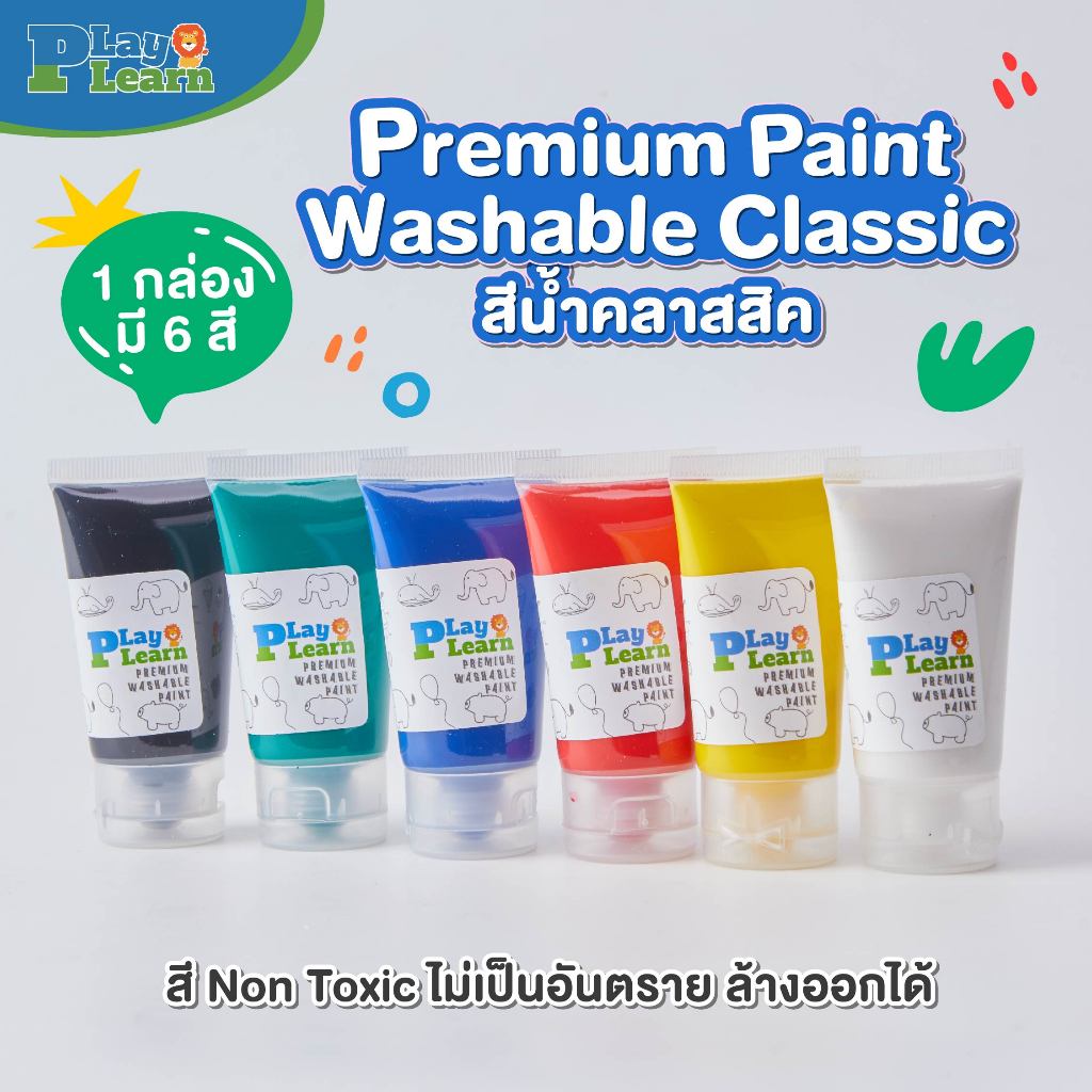 Play Plearn Kid สีน้ำพรีเมี่ยมคลาสสิค [ป้ายน้ำเงิน] Watercolor Classic