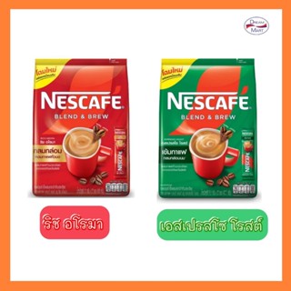 Nescafe เนสกาแฟ 3in1 กาแฟปรุงสำเร็จรูป 27 ซอง