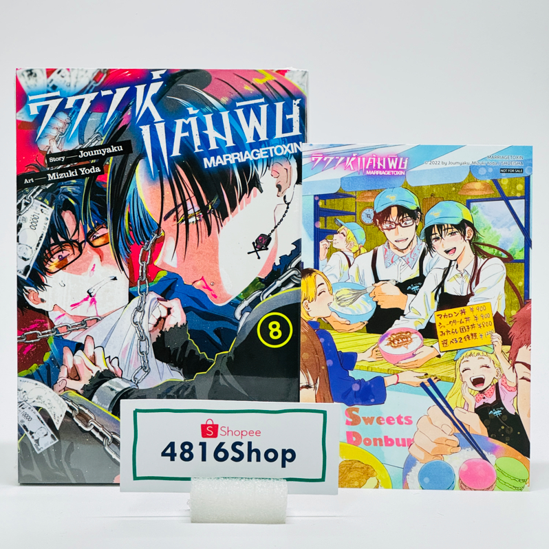 Thumbnail 9