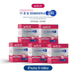 ผลิตภัณฑ์เสริมอาหารวูม่าบาลานซ์ โปรไบโอติก