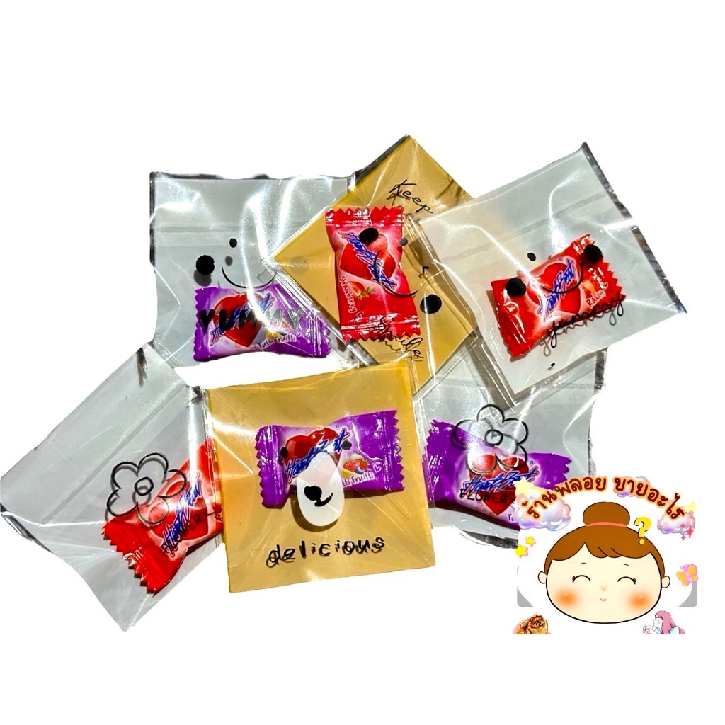 1 บาท ของแจก ของขวัญ ของชำร่วย งานปีใหม่ คริสต์มาส วาเลนไทน์ ลูกอมฮาร์ทบีท ส่งด่วน ทุกวัน