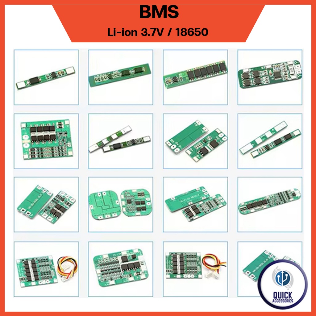 วงจรป้องกันแบตเตอรี่ BMS 1S,2S,3S,4S,5S บอร์ดโมดูลป้องกันแบตเตอรี่ลิเธียม Li-on (BMS)