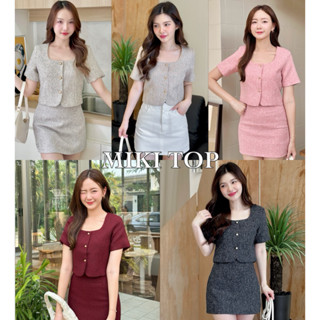 imily.style : Miki top (เฉพาะเสื้อ)