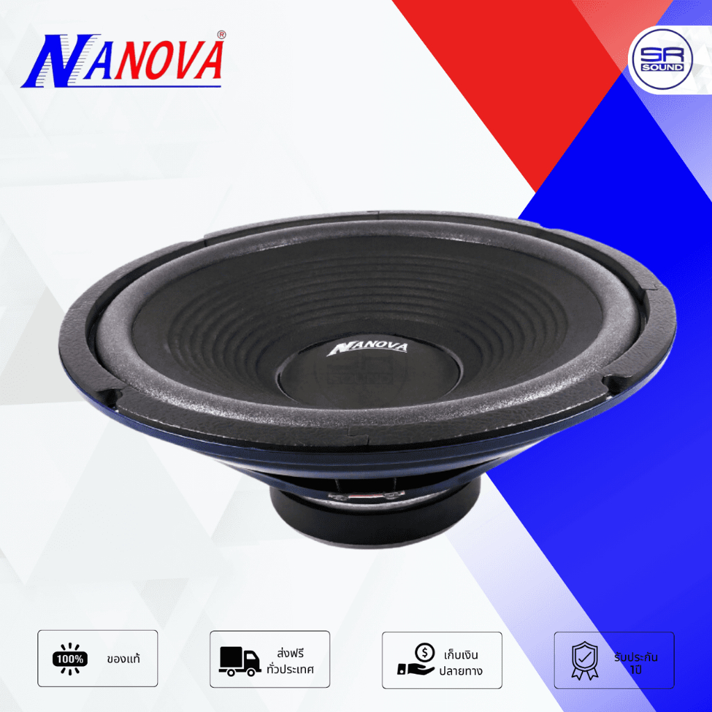 NANOVA D-30 ดอกลำโพง 10 นิ้ว 100w 8ohm   ราคาต่อ 1 ดอก (สินค้าใหม่แกะกล่อง ของแท้)  D30 D 30