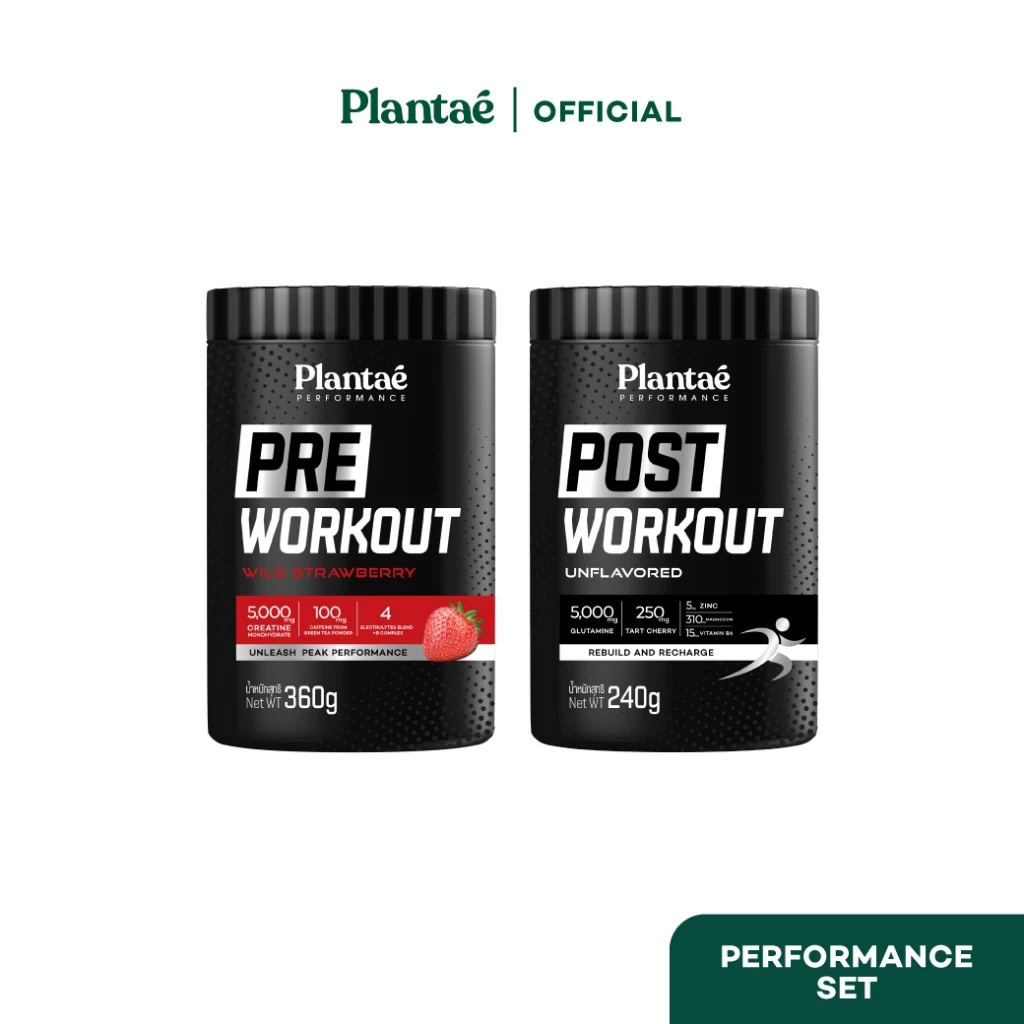 Plantae Performance Set : เซต Pre + Post Workout 1 กระปุก ทานก่อนหลังออกกำลังกาย เวทเทรนนิ่ง คาดิโอ