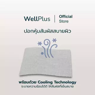 Wellplus บีนแบค Beanbag ที่วางขาเหลี่ยม พร้อมเม็ดโฟม รุ่น Chunky นั่งสบาย น้ำหนักเบา