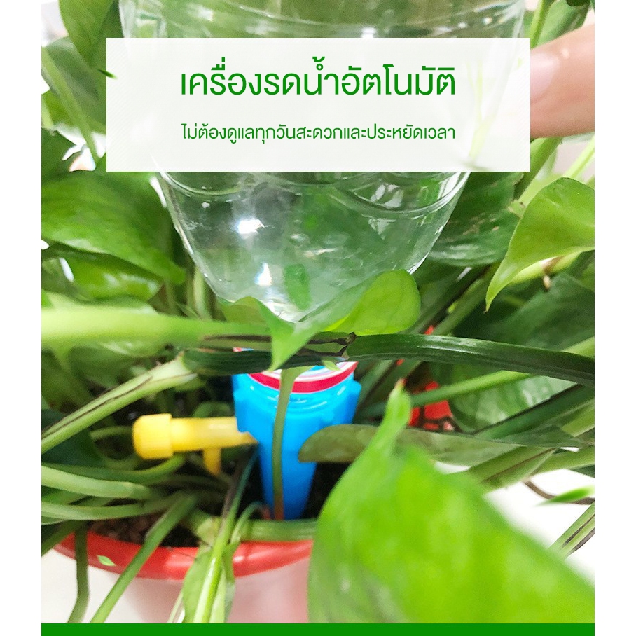 (10ชิ้น) Jumper Kids หัวน้ำหยด แบบปรับอัตราหยดได้ แบบสวมใช้ได้กับขวดน้ำดื่มทุกชนิด แพค10 ชิ้น(สีละ5) - รูปที่ 3