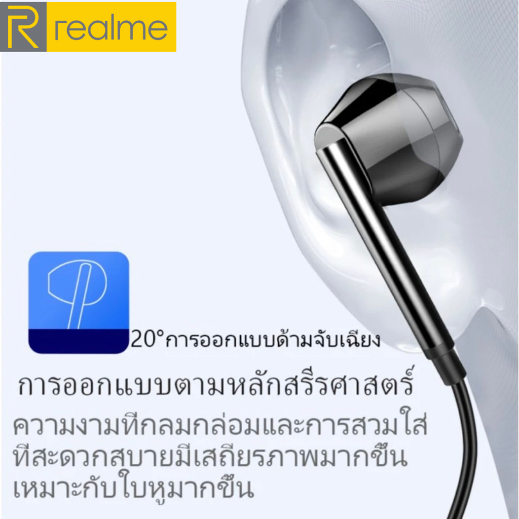 หูฟัง สมอลทอล์ค Realme Aux 3.5mm สำหรับ เรียลมี C53 สวมใส่สบาย เสียงดี เบสนุ่ม เพิ่ม-ลดระดับเสียง M15