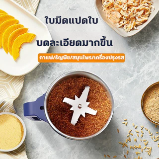 1L ที่บดอาหารเด็ก หัวตัด8ใบ เครื่องปั่นพกพา เครื่องปั่นอาหารเด็ก ธัญพืช เครื่องปั่นพริก Blender เครื่องบดอาหารเสริมเด็ก