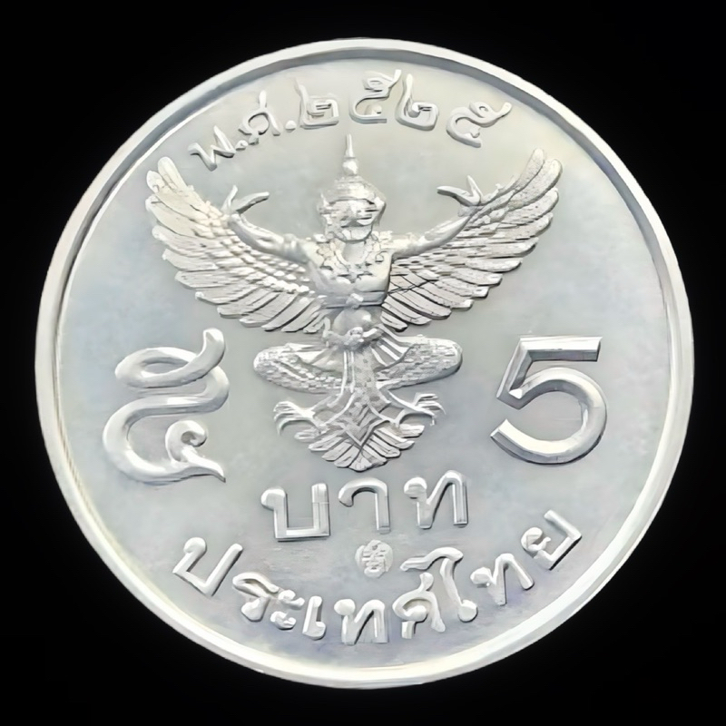เหรียญ 5 บาท ครุฑตรง ปี 2525 ไม่ผ่านใช้ UNC พร้อมตลับใส่เหรียญ