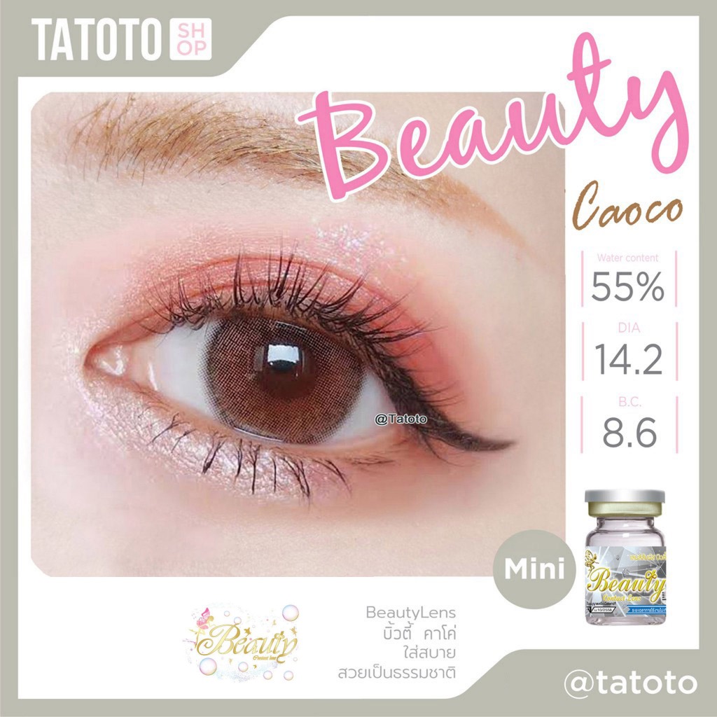 Beauty Caocao เก็บโค้ดลด30% ได้ในลิงค์VDO ไลฟ์สดบ่าย3ทุกวัน