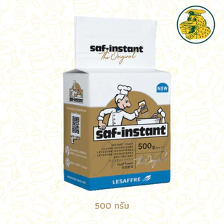 ยีสต์ผงสำเร็จรูป Saf-Instant ยีสต์นก สูตรหวานห่อสีทอง สำหรับทำขนม ขนาด 125 กรัม/500 กรัม พร้อมส่ง