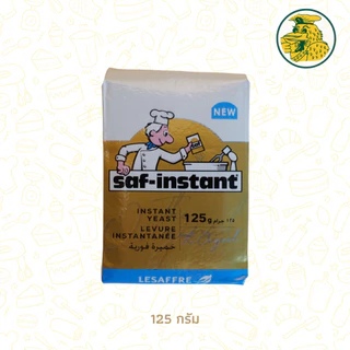 ยีสต์ผงสำเร็จรูป Saf-Instant ยีสต์นก สูตรหวานห่อสีทอง สำหรับทำขนม ขนาด 125 กรัม/500 กรัม พร้อมส่ง