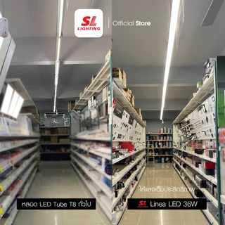 SL LIGHTING | Office Light Linea LED 36W โคมไฟออฟฟิศ LINEA-LED36W (3000K,4000K,6500K)