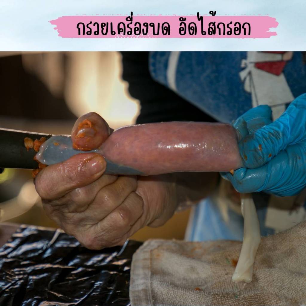 313 ท่ออัดไส้กรอก กรวยอัดไส้กรอก มือหมุน เบอร์ 12/22/32 แยกขาย - รูปที่ 2