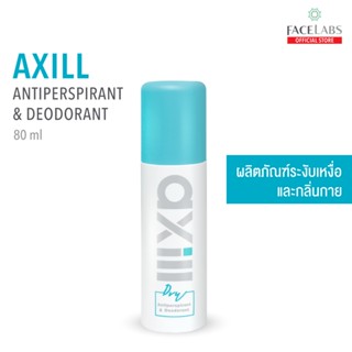 [ขายดี] สเปรย์ระงับกลิ่นกาย axill DRY ANTIPERSPIRANT & DEODO…