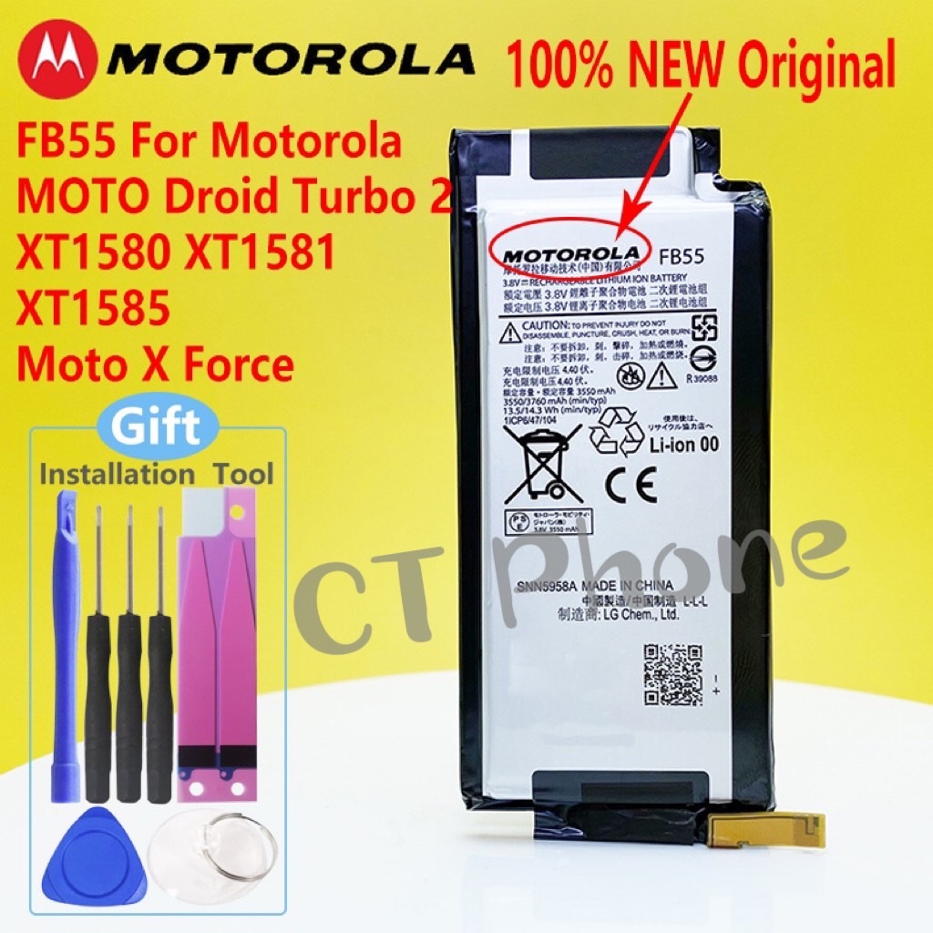 แบตแท้ Moto Droid Turbo 2/Moto X Force FB55 Battery FB55