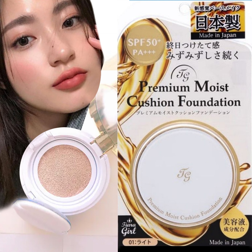 [โค้ดลดshopee video] คุชชั่น Tiara Girl Premium Moist Cushion จากญี่ปุ่น ขนาดตลับเต็ม 13g