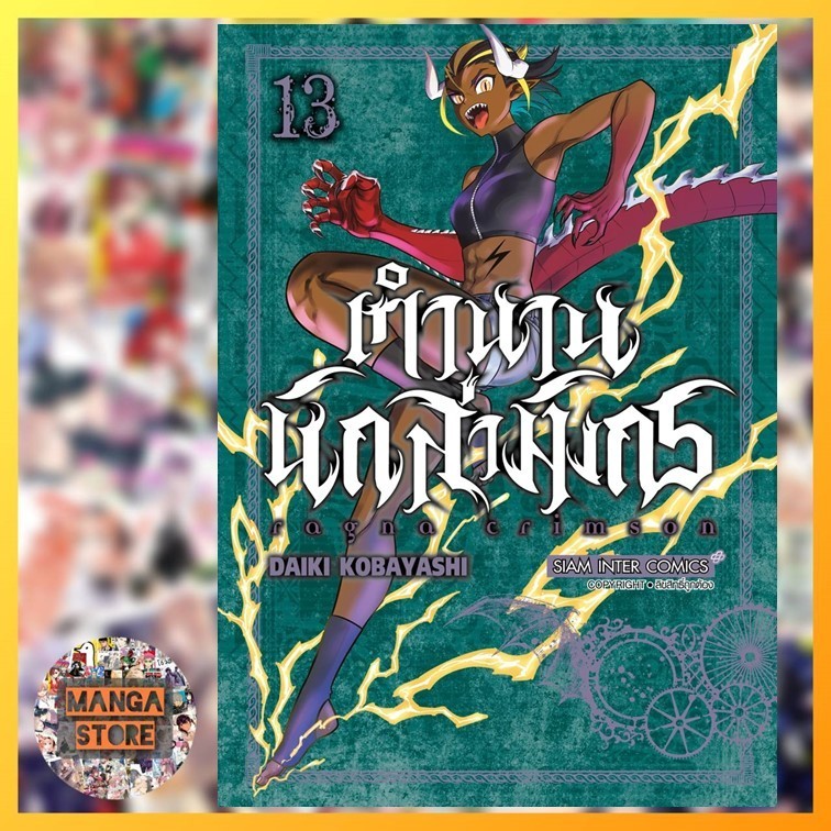 Thumbnail 5